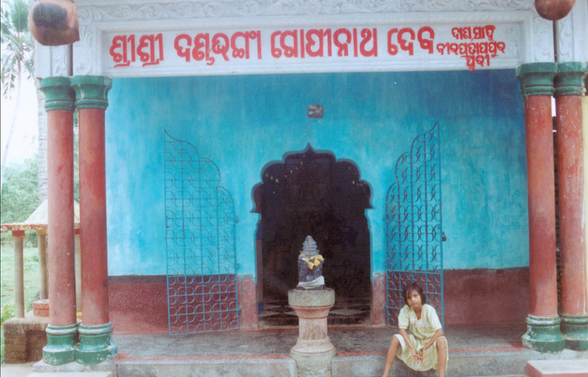 The Temple of Sri Sri Dandabhanga Gopinath.