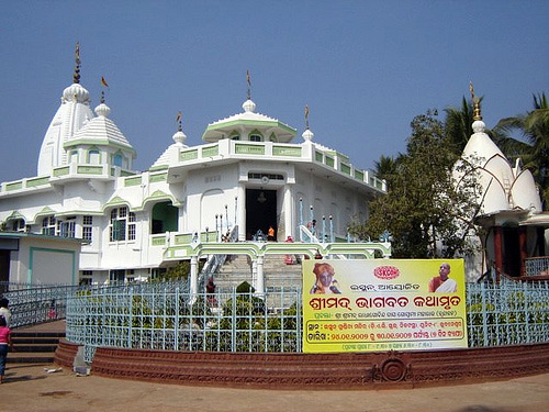 The ISKCON Sri Krishna-Balaram Mandir at Bhubanesvara. The 108th (last) Temple Project of His Divine Grace Srila Bhaktivedanta Swami Prabhupada.
